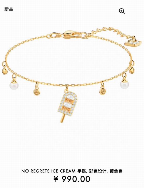 Swarovski Bracelet 05lyx100